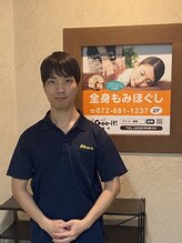 グイット 高槻店(Goo-it!) 村上 