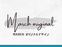 ネイルサロン マーチ おもろまち店(NAIL SALON MARCH)/MARCH ORIGINAL DESIGN