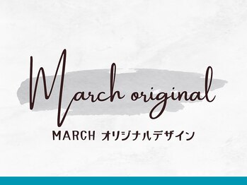 ネイルサロン マーチ おもろまち店(NAIL SALON MARCH)/MARCH ORIGINAL DESIGN
