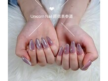 ユニコーンネイル 原宿表参道(unicorn nail)/
