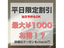 エルネイル バイ ファースト(el.NAIL by1st)