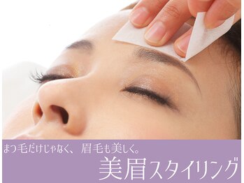 アンドルーチェ 名古屋新栄町店(ANDRUCHE)/似合わせアイブロウ