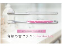 エクシアホワイトニング 王寺店/