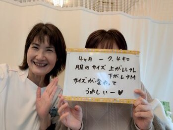 はな整体院きぶかわ院/30代 4ヶ月で-7.4kg減！