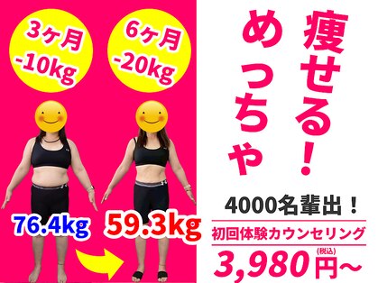 岡谷市民美容整体院の写真