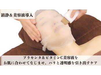 ラビエス(LAVIES)/ハーブピーリング|美容液導入