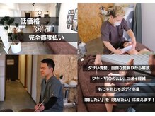 スキンスタジオトウキョウ(SKIN STUDIO TOKYO)