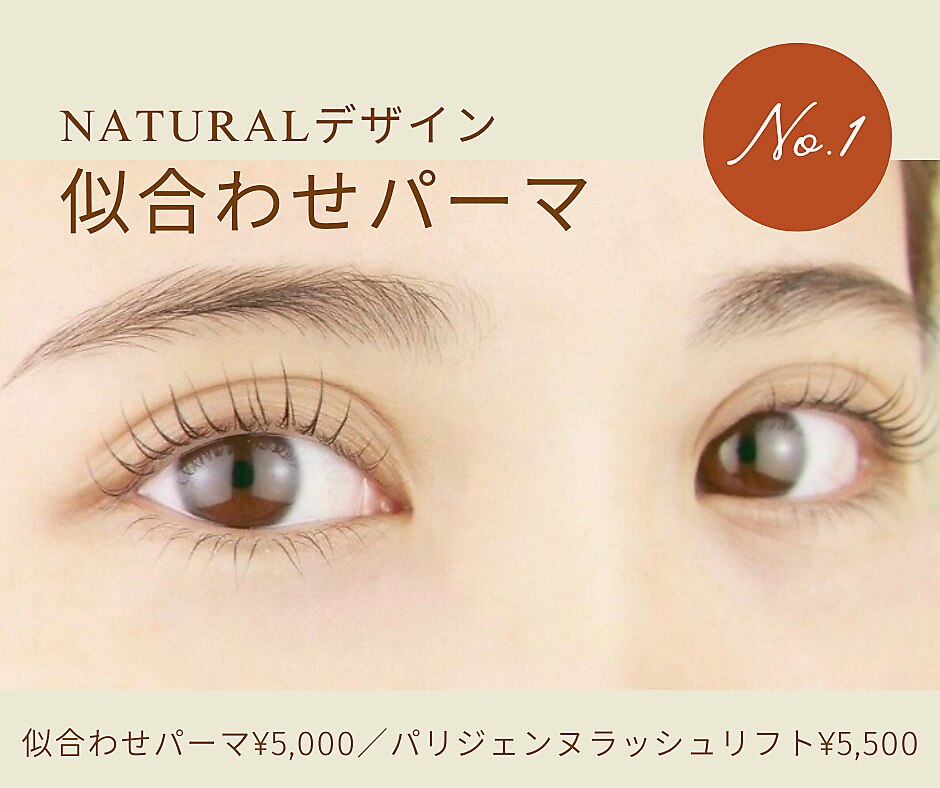 ジャンティ(gentil)｜ホットペッパービューティー