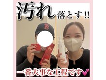 ホワイトアクア 天王寺本店(WHITE AQUA)/ハーブピーリング/大阪/天王寺