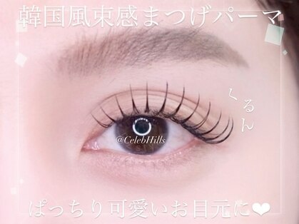 セレブヒルズ 仙台駅前店(Celeb Hills)の写真