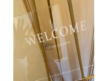 落ち着いた空間です♪