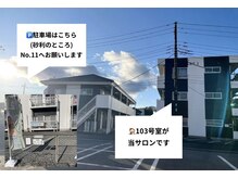 閑静な住宅街にある隠れ家サロン。ニキビケア/毛穴/ピーリング