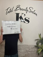 ケイエス(K's)/全身脱毛のお客様★
