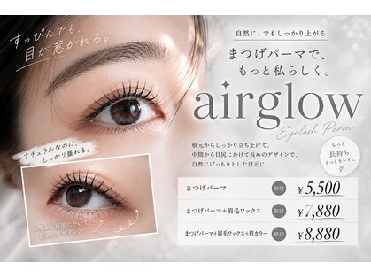 エアーグロー(airglow)の写真