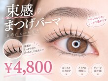 ラカ 稲葉店(LaKa)