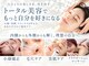 美人ヶ丘の写真
