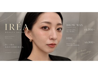 イレア(IREA)の写真