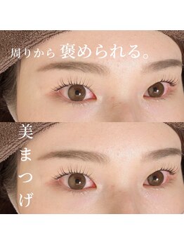 ガレリア アイデザイン KHビル店(GALLARIA Eye design)/美まつげデザイン