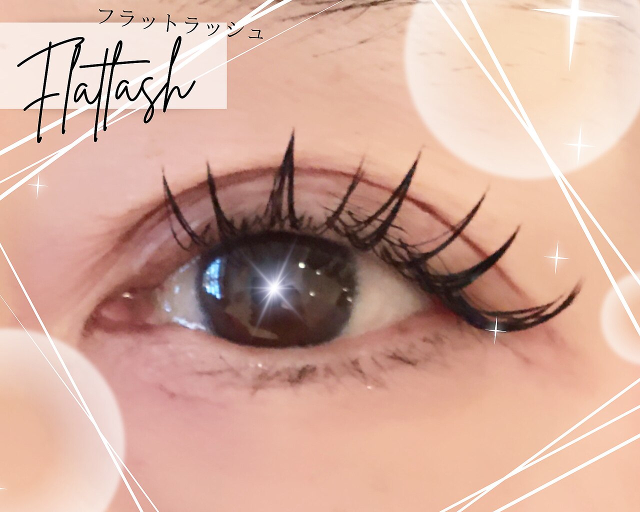 ブリレ(brille)|ホットペッパービューティー ブリレ(brille)|ホットペッパービューティー
