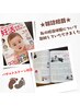 【妊活】バザルト妊活成功オーナーによる心も癒される妊活120分☆水素足湯付