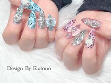 ブラックボックス(Black Box.)/【Kotono】