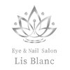 リスブランのお店ロゴ