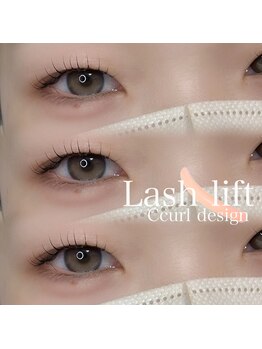 ルアナ 赤坂(LUANA)/【ラッシュリフト】¥6600