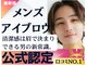 リリーブロウ 天王寺店(Lily brow)の写真