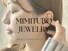 【似合わせ上まつげパーマ】＋【耳ツボジュエリー10粒まで】セット割¥7.990
