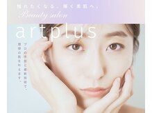 ブライダルエステもおまかせください♪