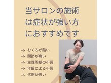 あゆら