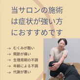 あゆら