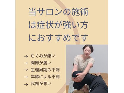 あゆらの写真