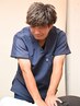 【ご新規様限定】リラクゼーションマッサージ90分
