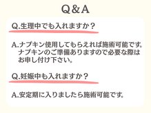 ヨサパーク ハーブ イムア(YOSA PARK imua)/よくあるご質問