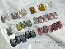 ノウル(nouru)/大人ニュアンスno.4