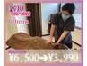 首肩こり中心に全身整体マッサージ◆一段階軽い体に! 60分 ¥6500→¥3990