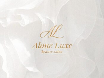 Alone Luxe beauty salon【11/27 NEW OPEN（予定）】の写真/大人女性のお肌悩みに集中アプローチ！肌本来の美しさを引き出すハーブピーリングで、潤い・透明感を実感☆