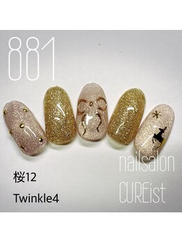 キュアイスト 調布店(CUREist)/