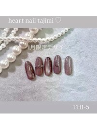 1月末まで！店舗限定デザイン