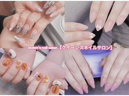 クイーンズネイルサロン(Queen’s nail salon)の写真