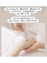 スリーピングビューティー(Sleeping Beauty)/たるみ、くすみ改善