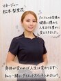ビアージュ 蕨店(viage)&nbsp;店長 松本