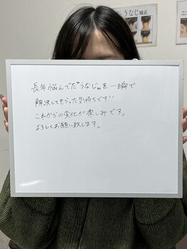 ミース 札幌中央店/お客様の実際のお声