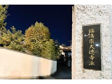 ローズグリーン 南麻布 広尾(Rose Green)/
