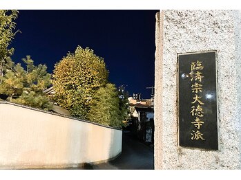 ローズグリーン 南麻布 広尾(Rose Green)/