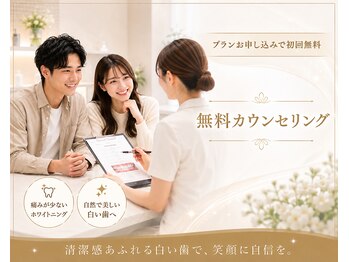 ヌールホワイト 御徒町店(NOOR WHITE)の写真/キッズスペースあり◎ヘアアイロンも完備し、お出かけ前後にも気軽に通えるホワイトニングサロン【御徒町】