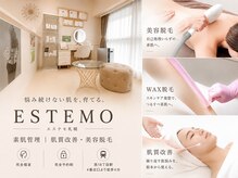 エステモ 札幌店(ESTEMO)