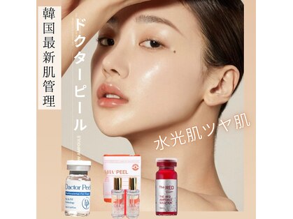 バリューネクスト 青葉台の写真