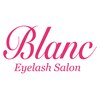 ブラン JR六甲道店(Eyelash Salon Blanc)ロゴ